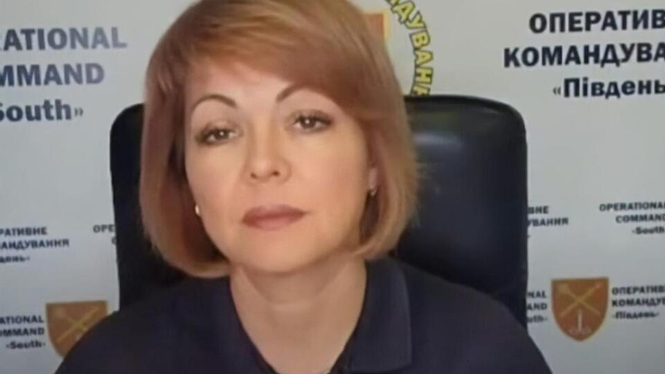 Гуменюк розповіла про ситуацію в Чорному й Азовському морях