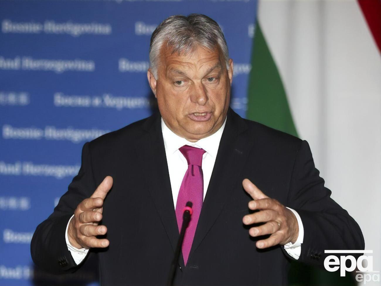 Орбан прокомментировал события в России