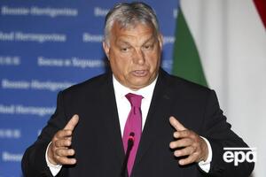 Орбан прокомментировал события в России