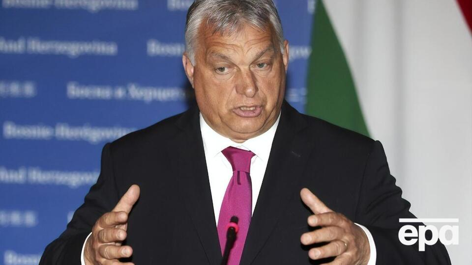 Орбан прокомментировал события в России