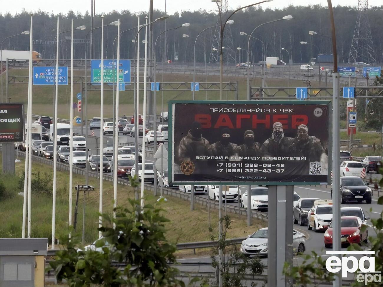 США ввели санкції проти чотирьох компаній, які фінансували "Вагнер" і пов'язані з Пригожиним