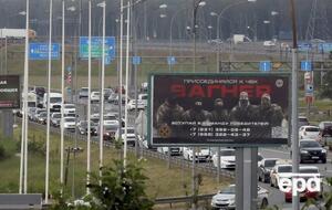 США ввели санкції проти чотирьох компаній, які фінансували "Вагнер" і пов'язані з Пригожиним