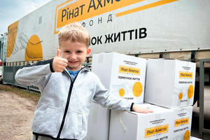 Допомогу надають у межах програми "Рінат Ахметов – Порятунок життів"