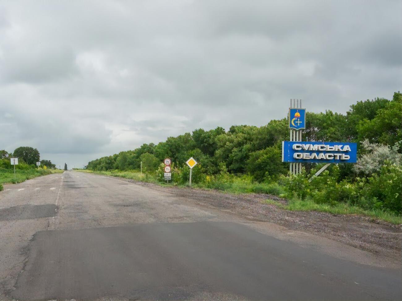 З поданням про перейменування села Московське Сумської області до Ради звернулася місцева облрада