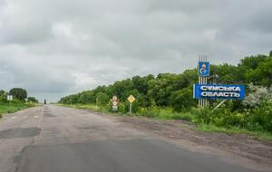 З поданням про перейменування села Московське Сумської області до Ради звернулася місцева облрада