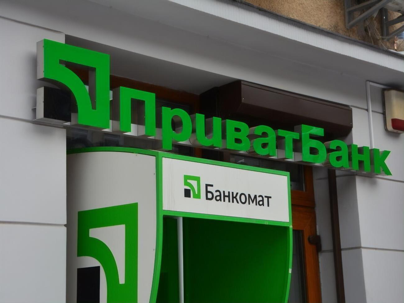 "ПриватБанк" – крупнейший коммерческий банк в Украине – был национализирован 19 декабря 2016 года