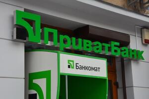 "ПриватБанк" – крупнейший коммерческий банк в Украине – был национализирован 19 декабря 2016 года