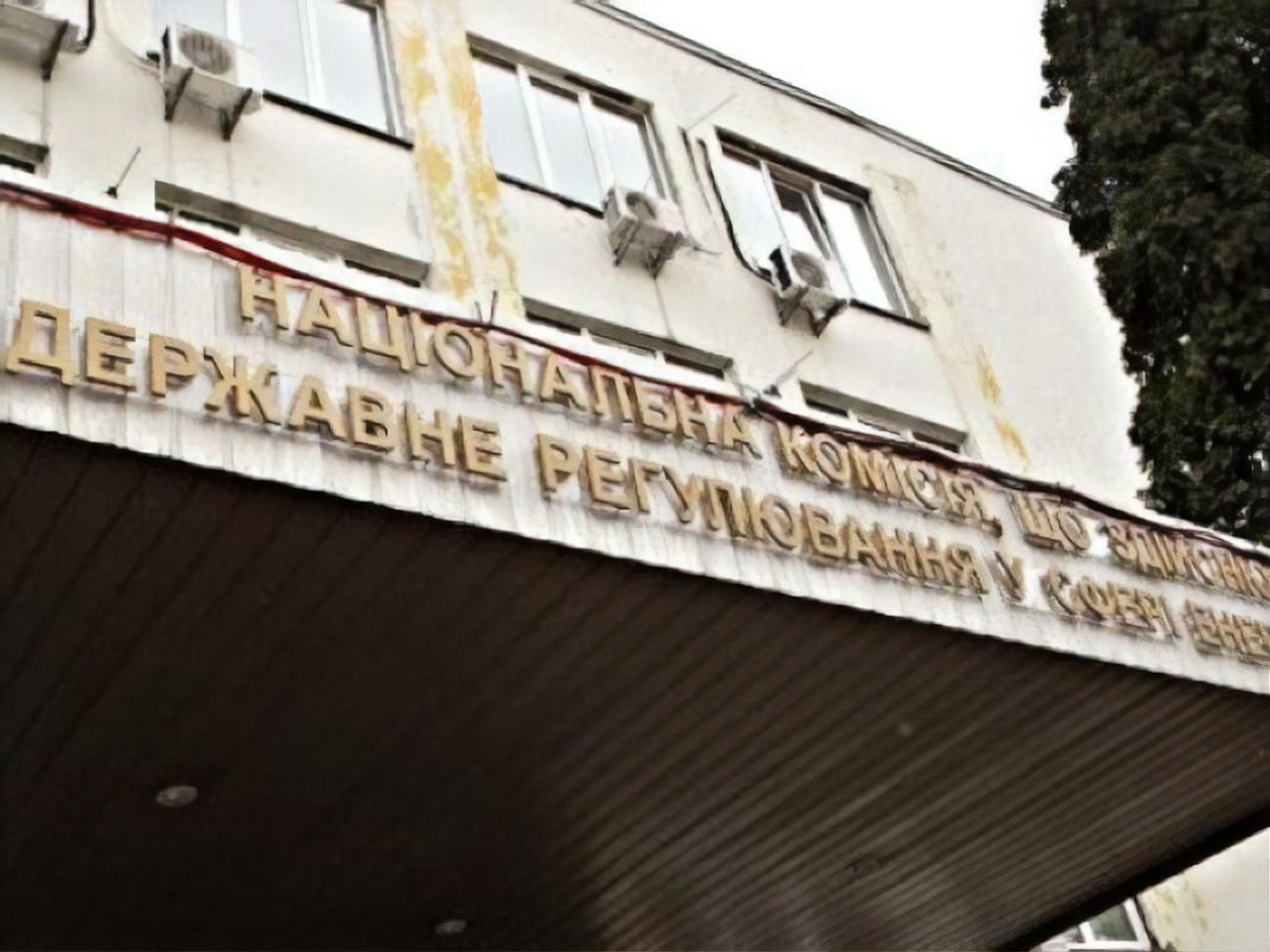 27 июня НКРЭКУ установила новые предельные цены на оптовом рынке электроэнергии