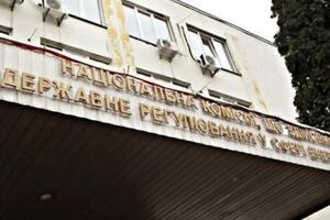 27 июня НКРЭКУ установила новые предельные цены на оптовом рынке электроэнергии