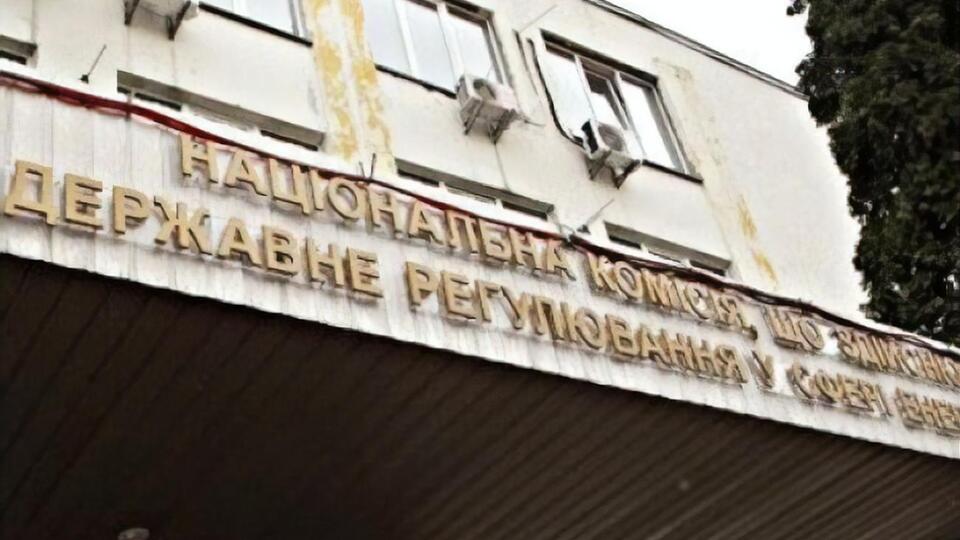 27 июня НКРЭКУ установила новые предельные цены на оптовом рынке электроэнергии