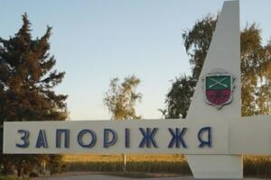 В ОВА отмечали, что вопрос переименования Запорожья будет обсуждаться с учеными, историками и общественностью