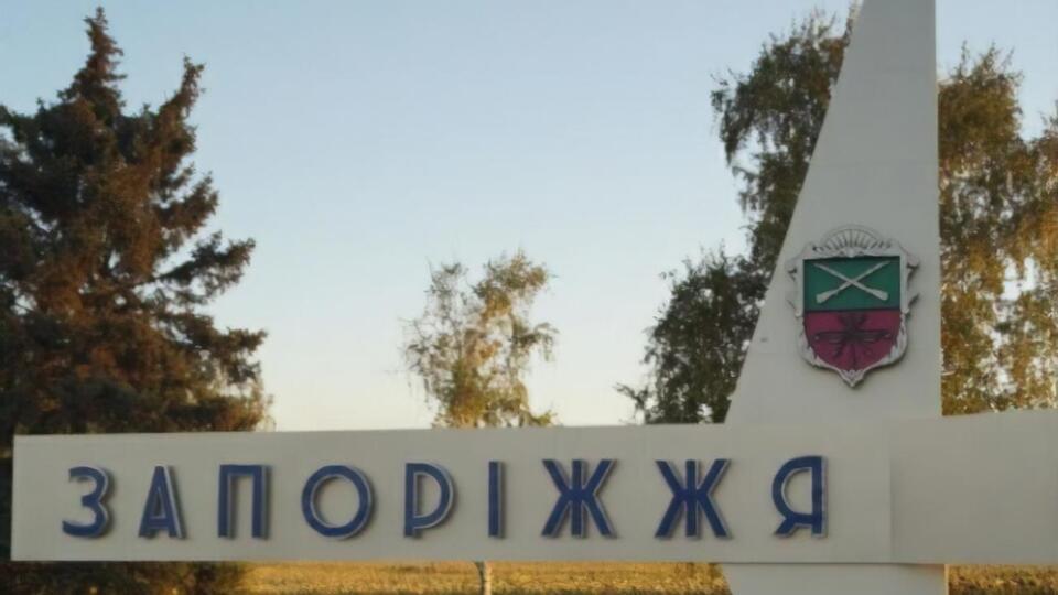 В ОВА отмечали, что вопрос переименования Запорожья будет обсуждаться с учеными, историками и общественностью