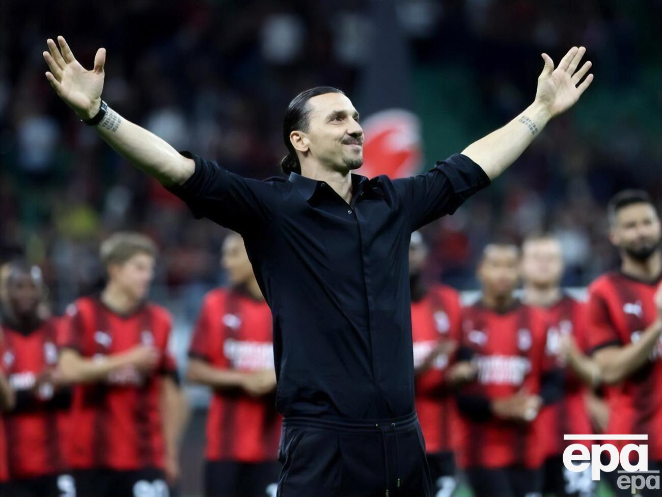 Ібрагімович у 41 рік вирішив попрощатися з футболом. Його останнім клубом був "Мілан"