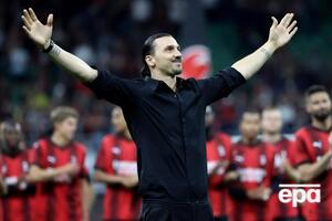 Ибрагимович в 41 год решил попрощаться с футболом. Его последним клубом был "Милан"