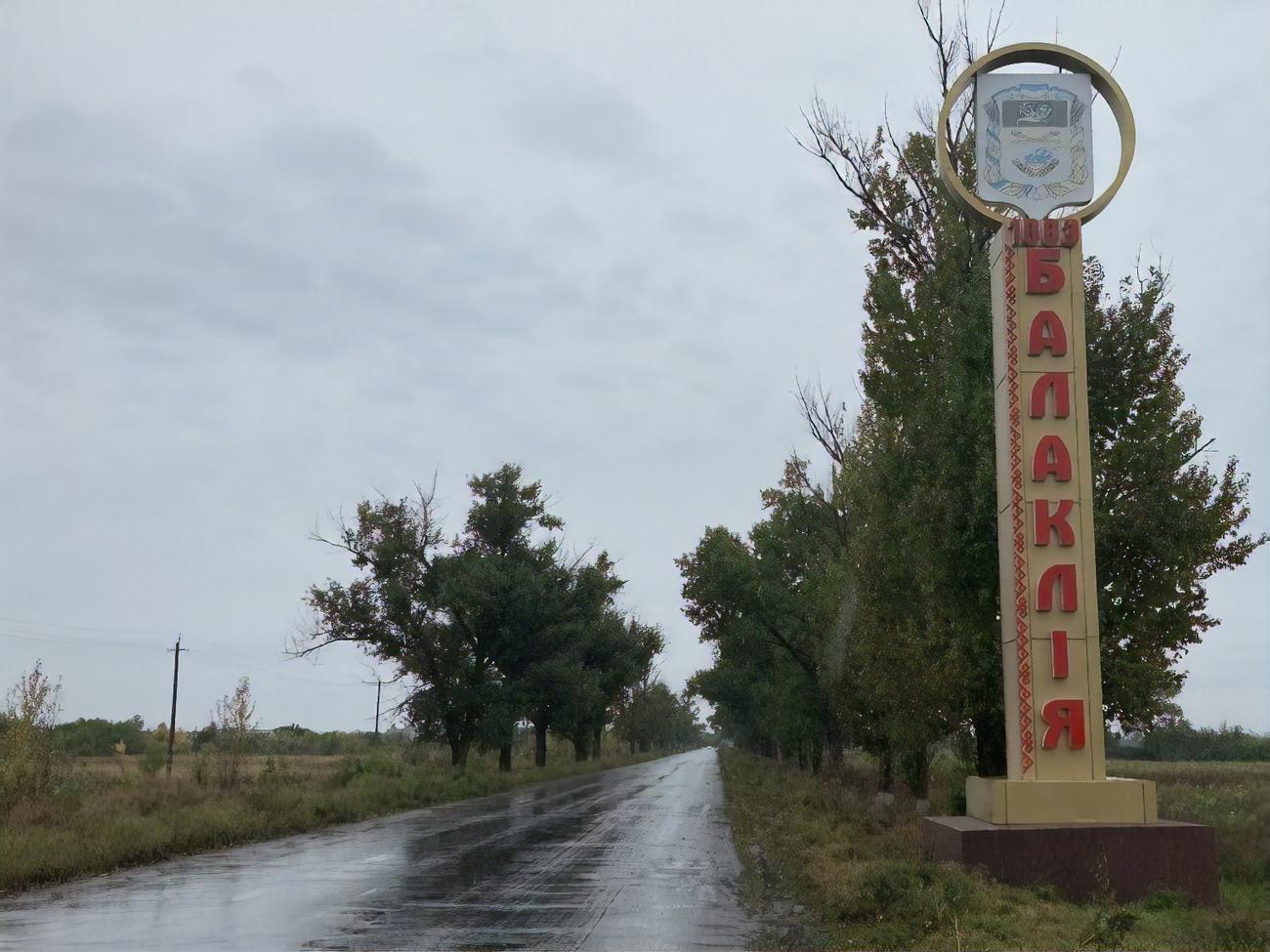 В области продолжается воздушная тревога