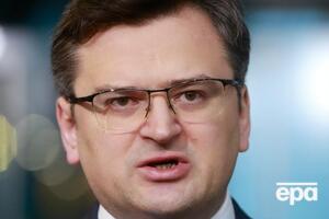 Кулеба выразил уверенность, что партнеры Украины будут продолжать поставки оружия до тех пор, пока она не достигнет своих целей в войне
