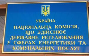 НКРЕКП ухвалила рішення скасувати цінові обмеження на ринку електроенергії з 30 червня 2023 року