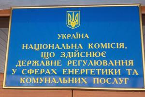 НКРЭКУ приняла решение отменить ценовые ограничения на рынке электроэнергии с 30 июня 2023 года