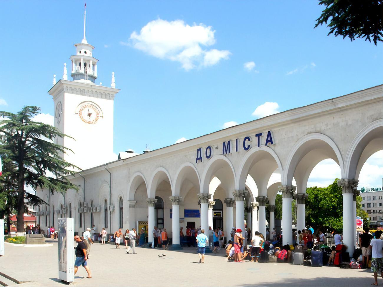 Новая облигация названа в честь столицы захваченного РФ Крыма