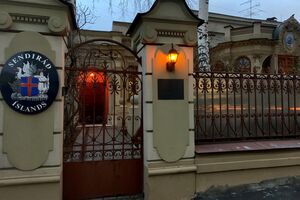 "Нынешняя ситуация просто не позволяет небольшой дипломатической службе Исландии иметь посольство в России", – сообщили в исландском МИД