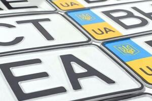 Вводять можливість платного бронювання номерних знаків або буквено-цифрової комбінації