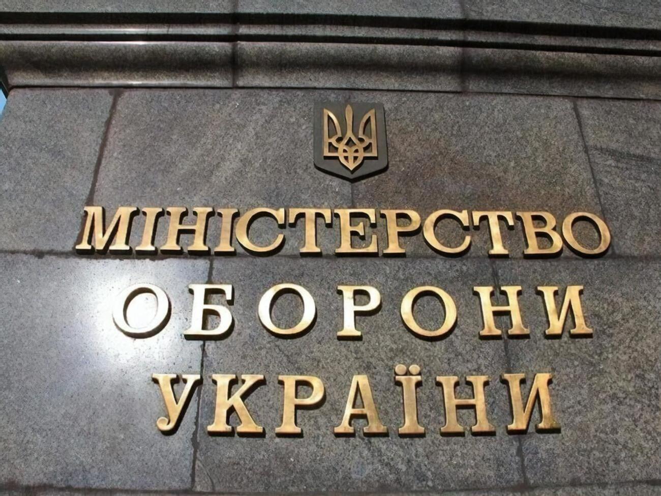 Минобороны сообщило об отстранении Рыгованова через три часа после появления поста Симороза