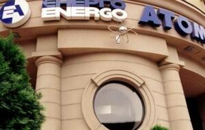 У СБУ підозрювали "Спецзахист" і ТОВ "П'ята стража Київ" у придбанні обладнання у фірм з ознаками фіктивності й переданні неправомірної вигоди службовцям ДСНС і "Енергоатому"