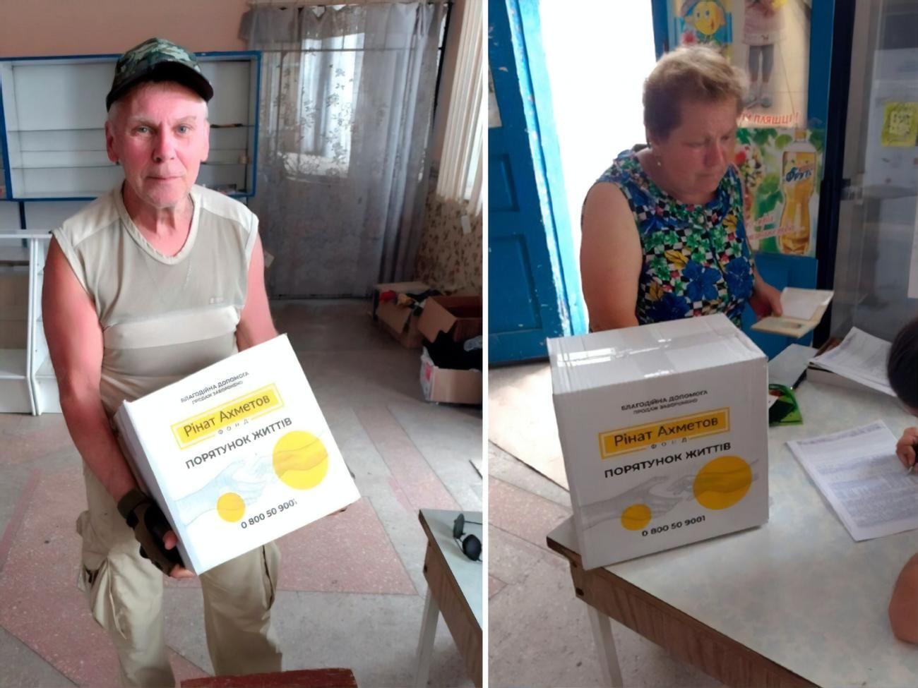 Допомогу надають у межах програми "Рінат Ахметов – Порятунок життів"