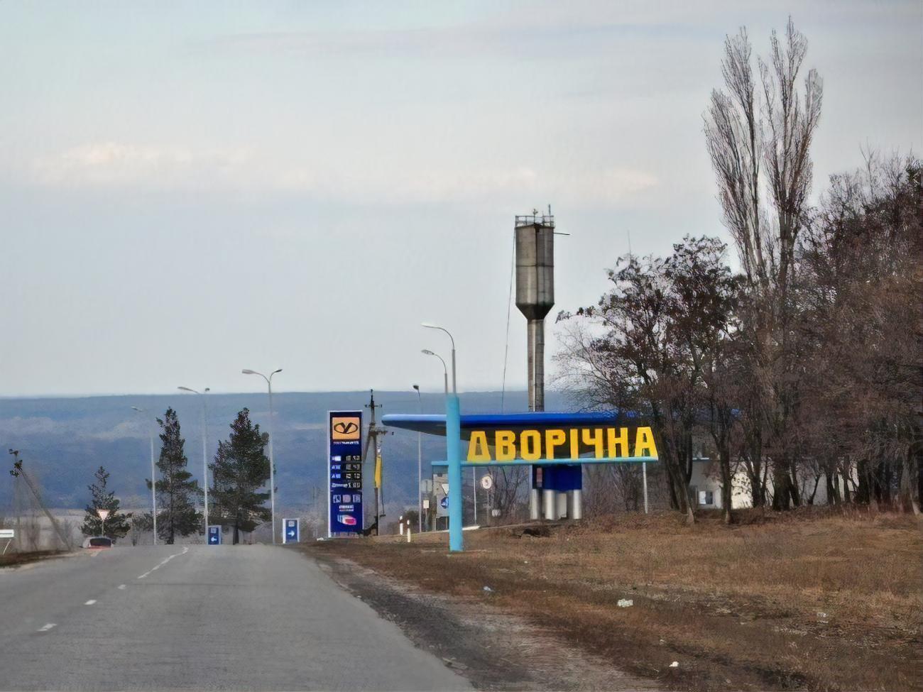 Місцева влада регулярно повідомляє про обстріли Дворічної росіянами