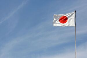 Протягом 2023 року Японія планує виділити для України $3,5 млрд прямої бюджетної підтримки