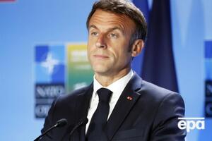 Макрон: Ми сподіваємося, що в наступні місяці ці країни зможуть змінити ставлення і робитимуть більше