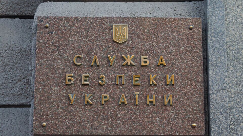 За даними СБУ, підозрюваний переховується від правосуддя в тимчасово окупованому Донецьку