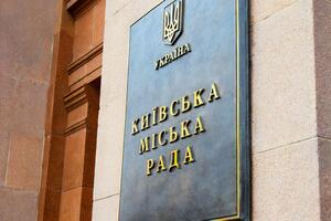 Киевсовет запретил публичное освещение и демонстрацию русскоязычных товаров и услуг. Речь идет о книгах, музыке, театральных постановках