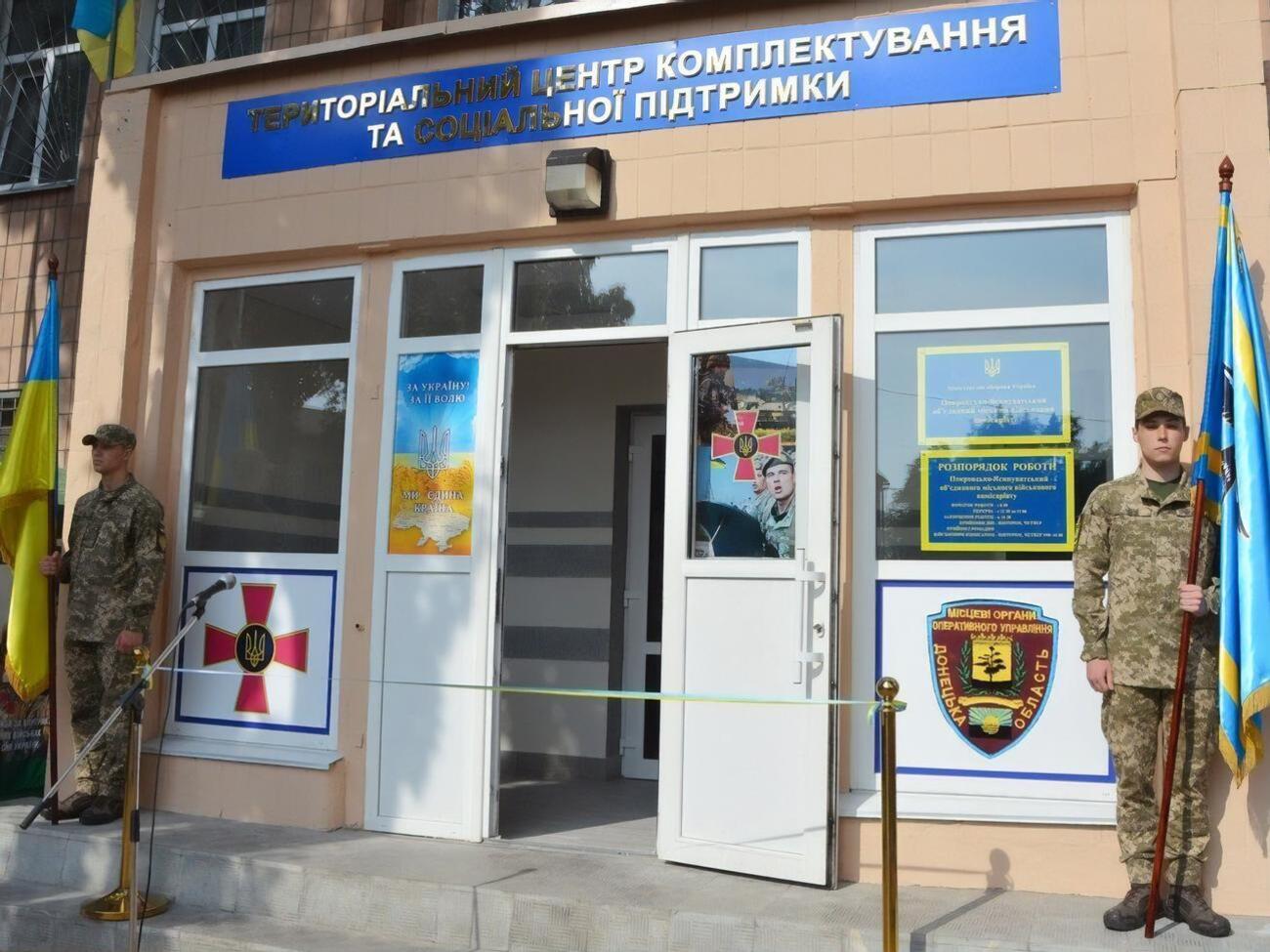 Засуджений отримав повістку, але не з'явився до військкомату
