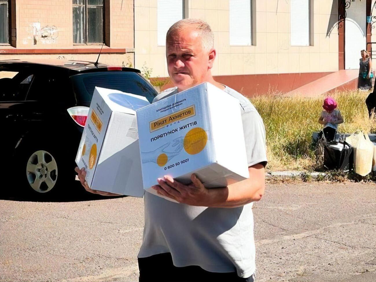 Допомогу надають у межах програми "Рінат Ахметов – Порятунок життів"