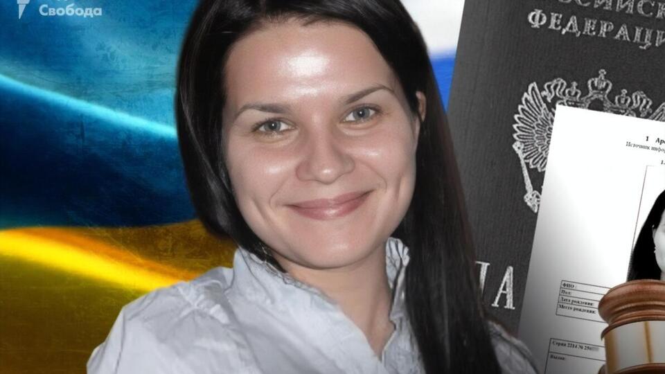 Згідно з випискою з "Роспаспорта", Арестова стала громадянкою РФ 5 квітня 2014 року