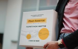 Фонд започаткував програму "Рінат Ахметов – Порятунок життів"