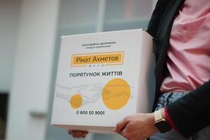 Фонд започаткував програму "Рінат Ахметов – Порятунок життів"