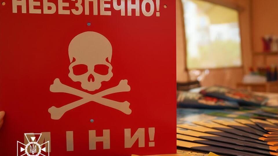 В ОВА призвали жителей области не трогать взрывоопасные предметы и обращаться к специалистам