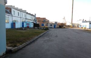 Предприятие, которым руководил Клочко