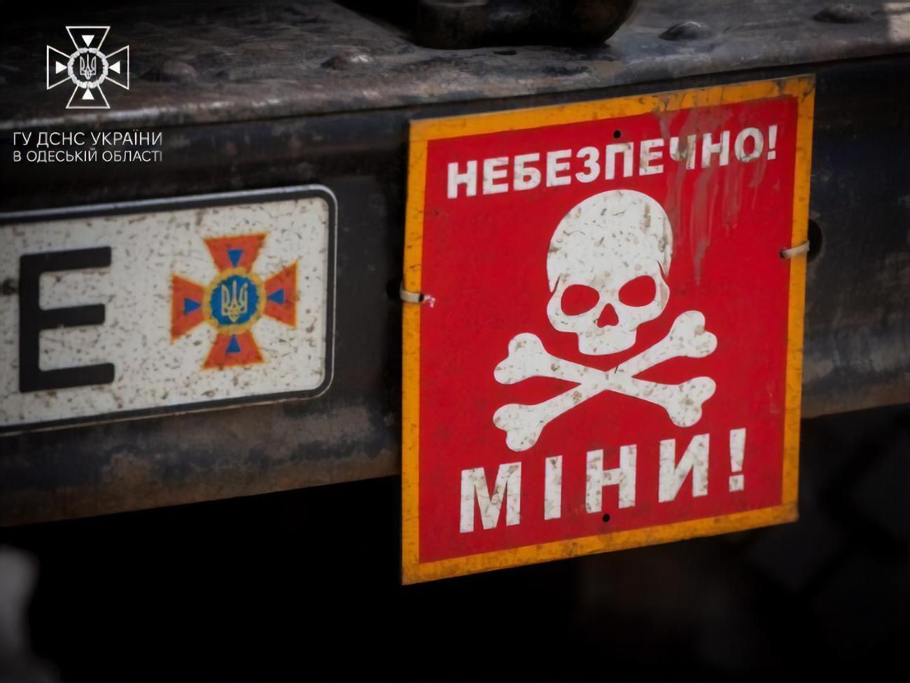 Мінна небезпека в Херсонській області залишається високою
