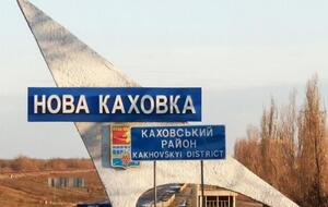 В Новой Каховке оккупанты выселяют мирных жителей из их домов