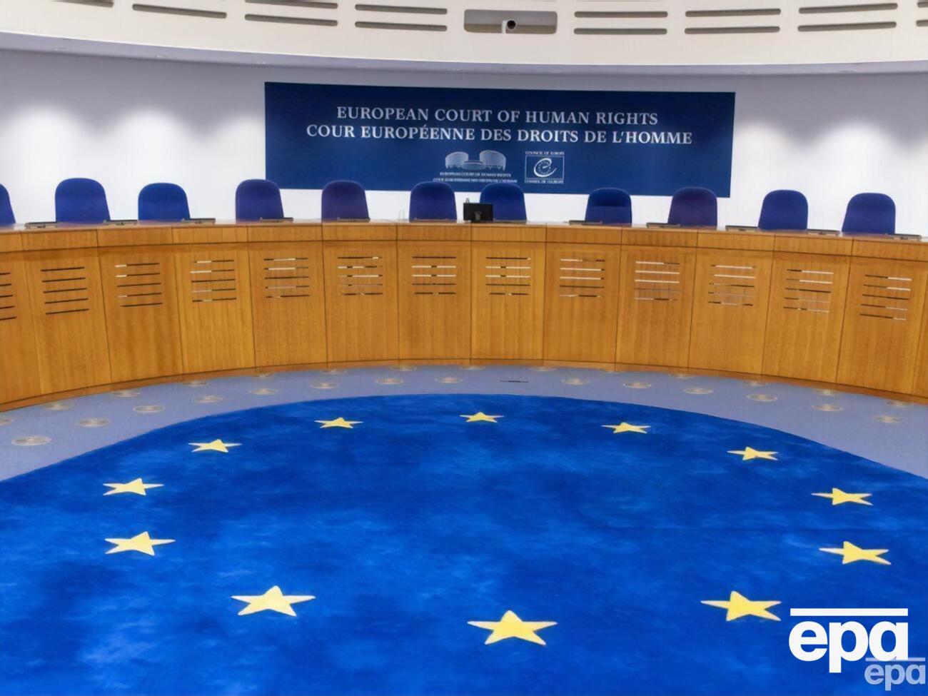 ЕСПЧ вынес решение по иску РФ против Украины