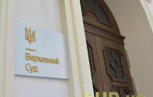 У холдингу підозрюють, що кредитори втрутилися в автоматизовану систему розподілу судових справ