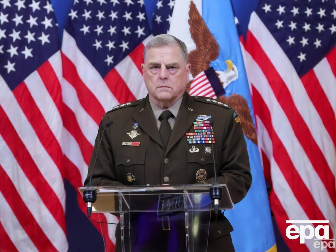 За словами Міллі, надана Штатами допомога є дуже чітким сигналом