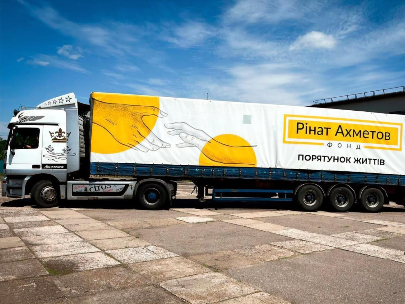 С начала полномасштабной войны Фонд передал более 253 тыс. продуктовых наборов для жителей Донецкой области и тех, кто временно эвакуировался из региона