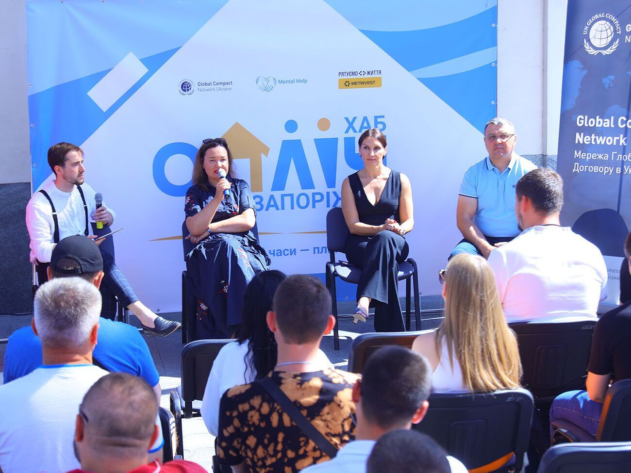 Инициатива является продолжением проекта Mental Help глобального договора ООН в Украине