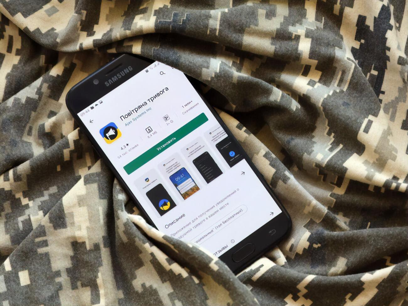 С начала суток в Киеве два раза объявляли воздушную тревогу