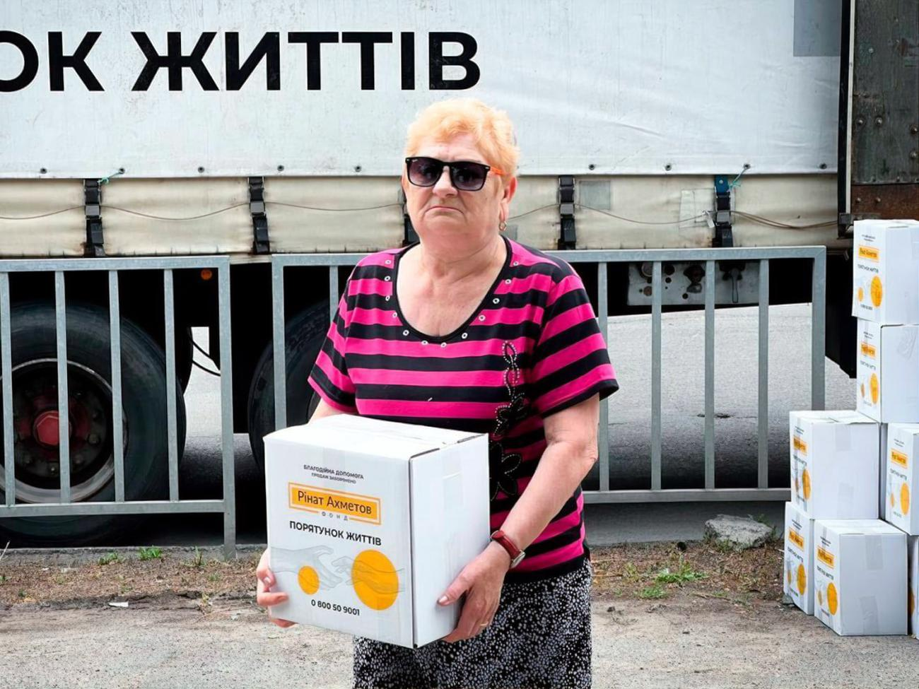 Допомогу надають у межах програми "Рінат Ахметов – Порятунок життів"