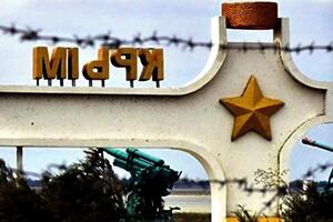 Власти Украины заявляли, что намерены деоккупировать Крым